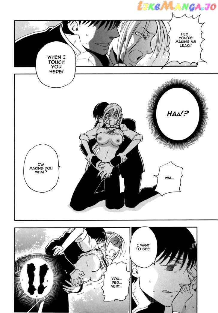 Seijou Kouchakan no Jijou chapter 3 - page 19