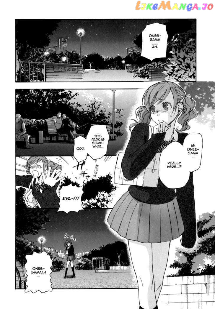 Seijou Kouchakan no Jijou chapter 3 - page 21