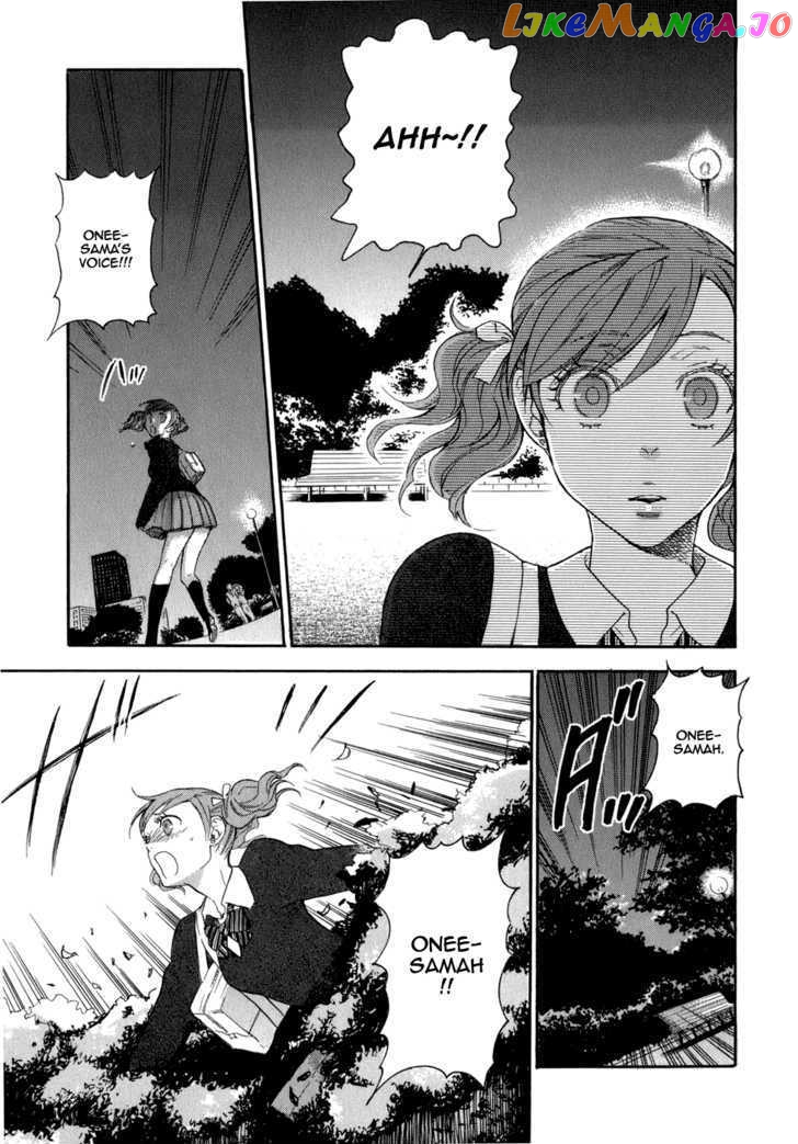 Seijou Kouchakan no Jijou chapter 3 - page 22