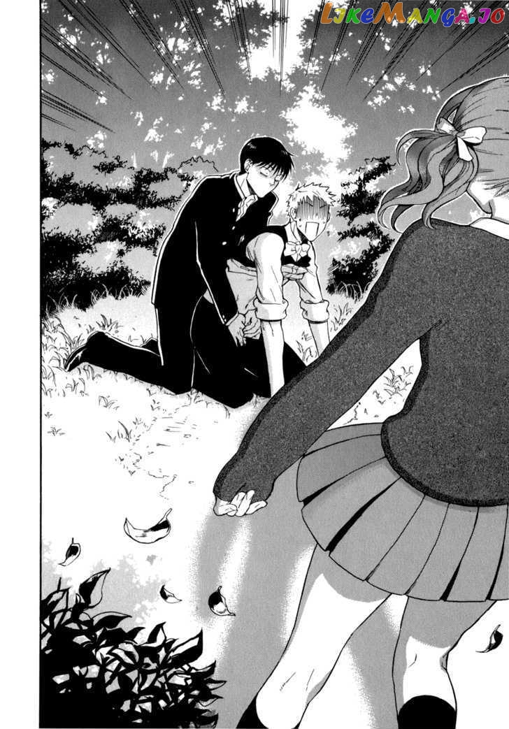 Seijou Kouchakan no Jijou chapter 3 - page 23