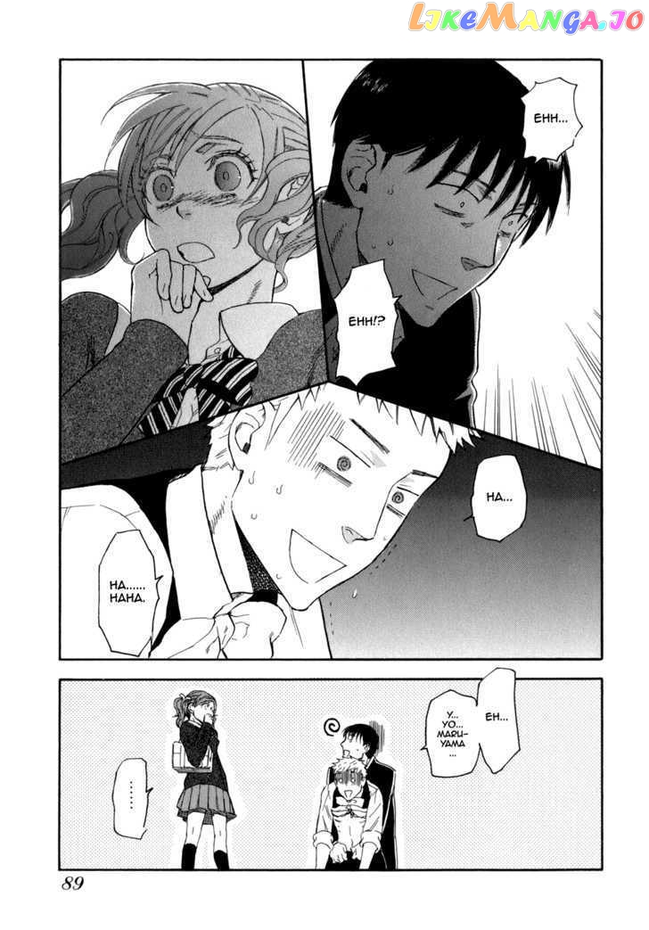 Seijou Kouchakan no Jijou chapter 3 - page 24