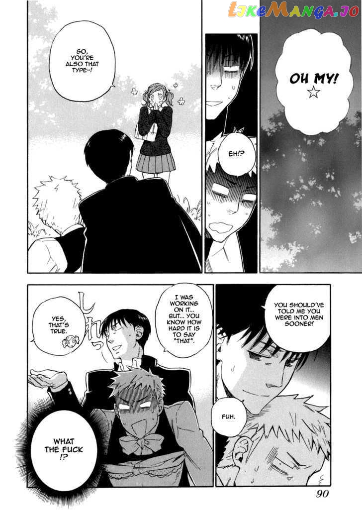 Seijou Kouchakan no Jijou chapter 3 - page 25