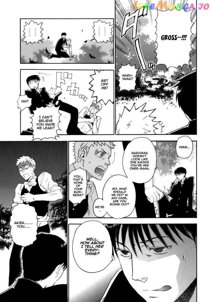 Seijou Kouchakan no Jijou chapter 3 - page 28