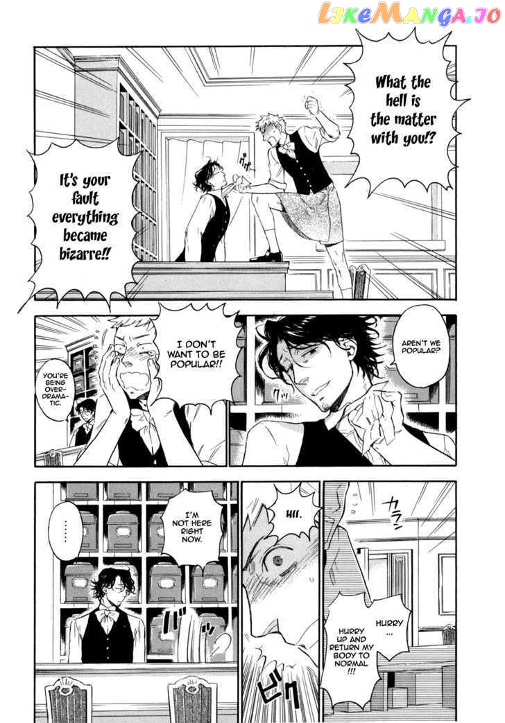 Seijou Kouchakan no Jijou chapter 3 - page 29
