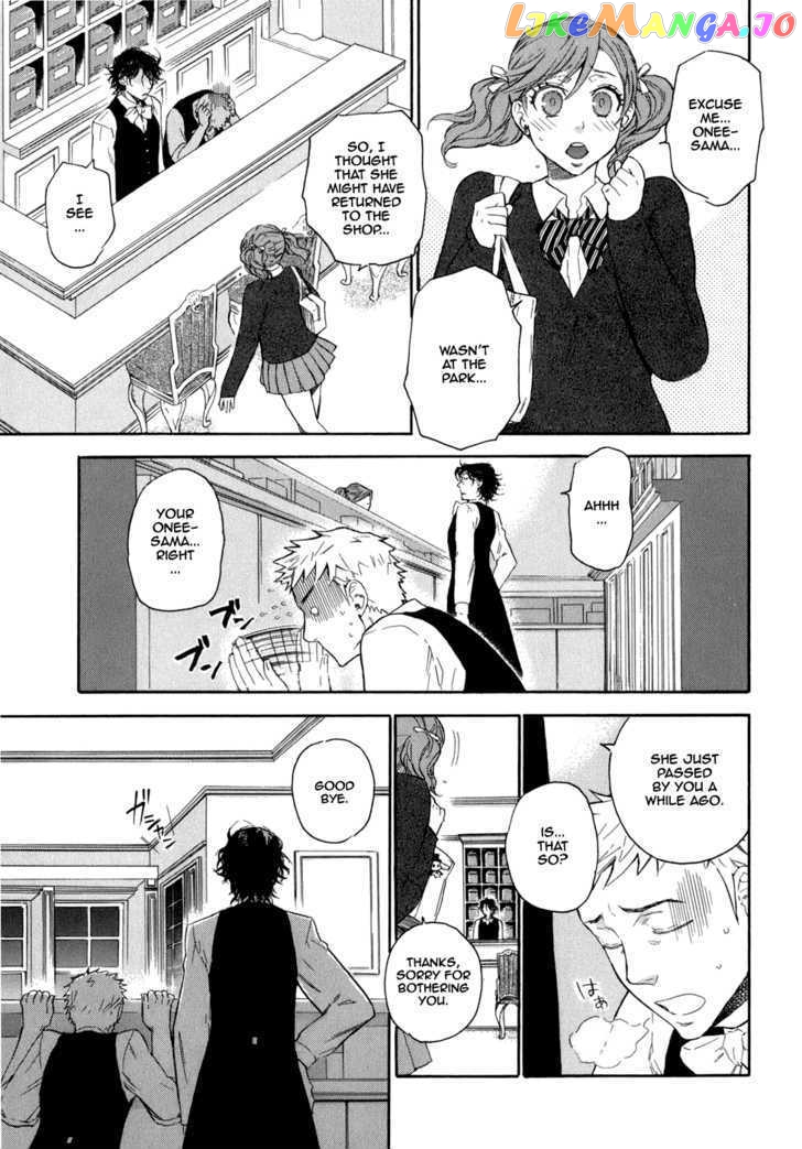 Seijou Kouchakan no Jijou chapter 3 - page 30