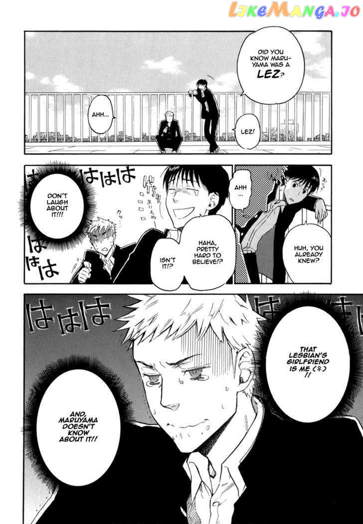 Seijou Kouchakan no Jijou chapter 3 - page 5