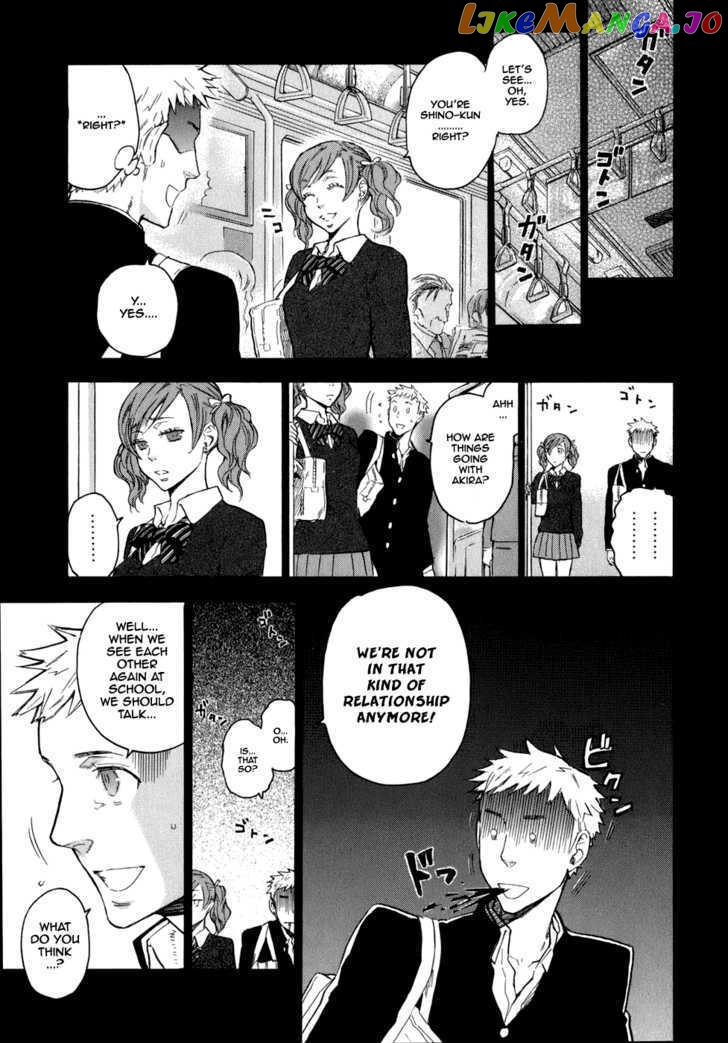 Seijou Kouchakan no Jijou chapter 3 - page 6