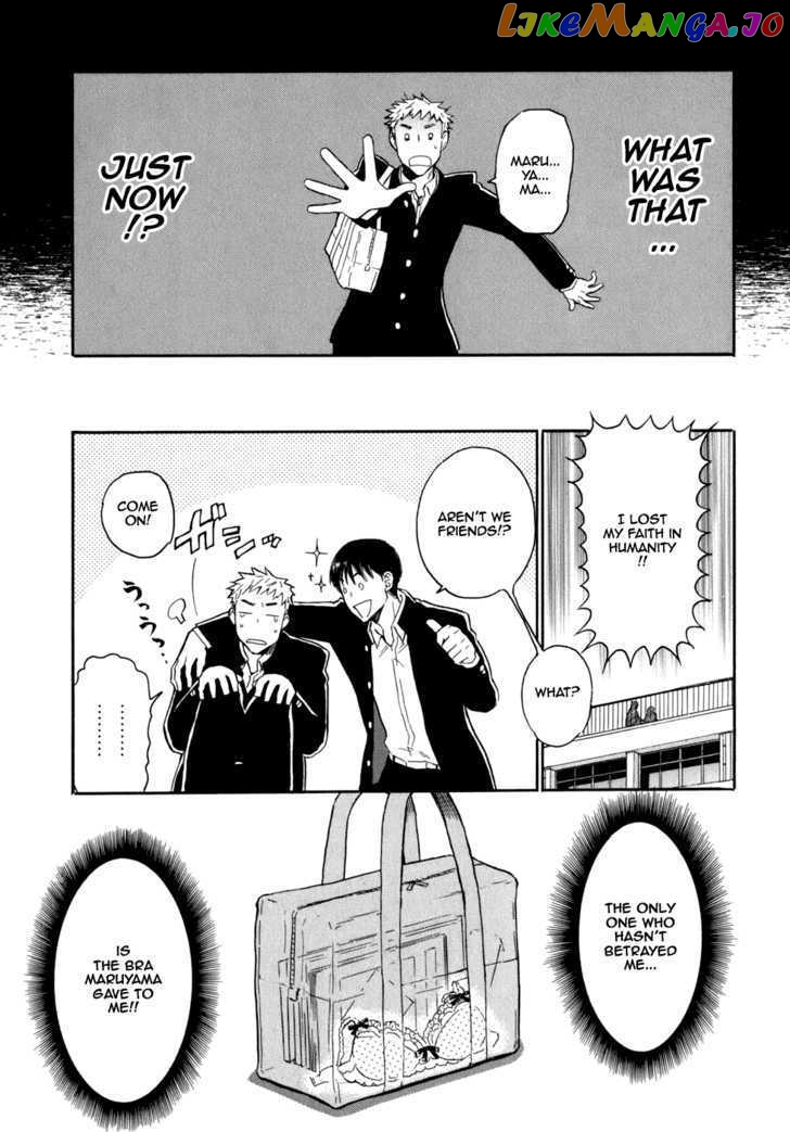Seijou Kouchakan no Jijou chapter 3 - page 8