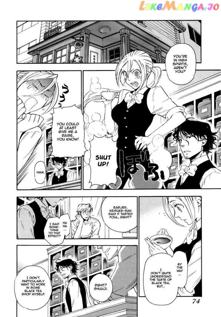 Seijou Kouchakan no Jijou chapter 3 - page 9