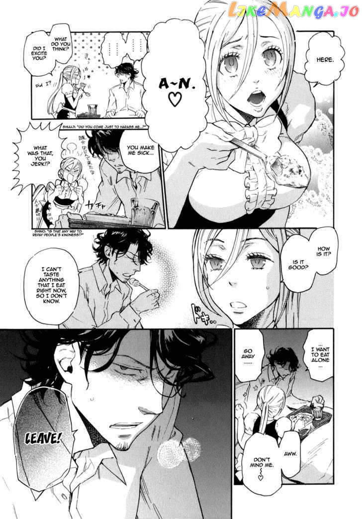 Seijou Kouchakan no Jijou chapter 4 - page 10