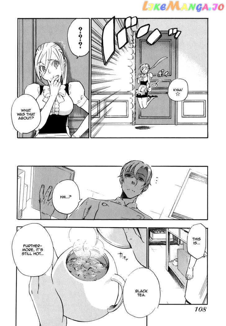 Seijou Kouchakan no Jijou chapter 4 - page 11
