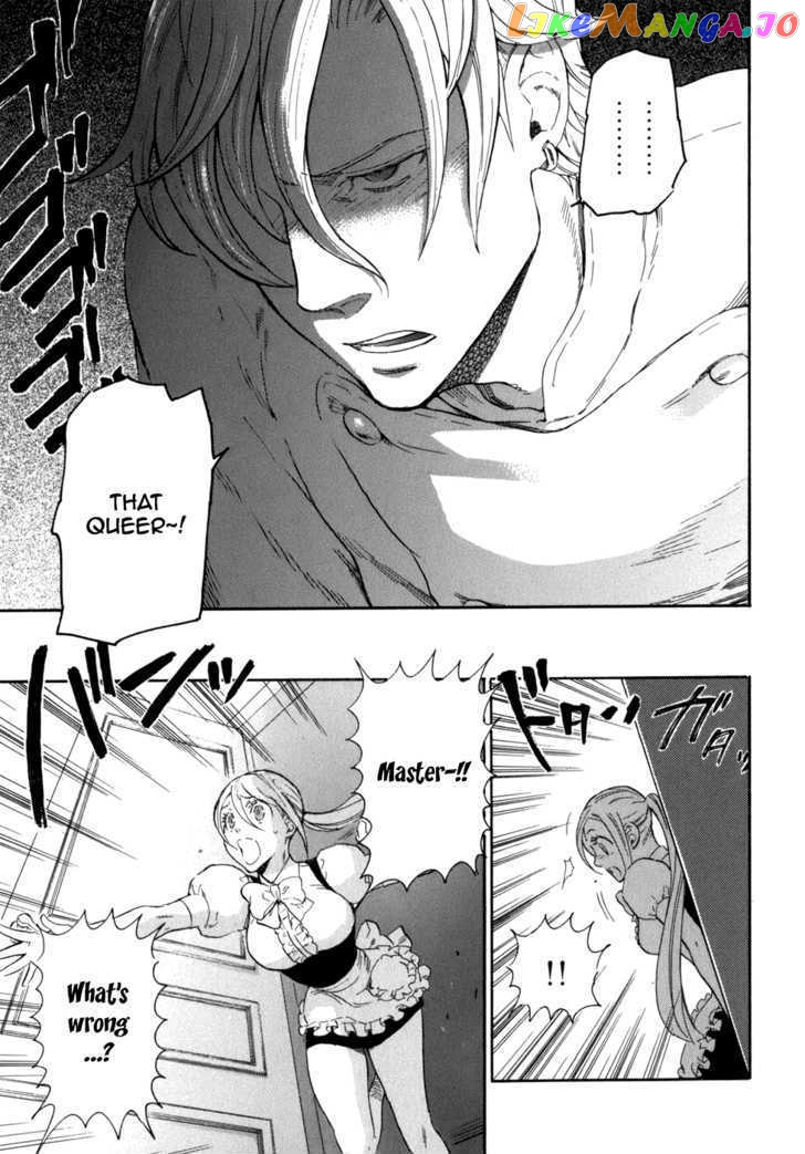 Seijou Kouchakan no Jijou chapter 4 - page 12