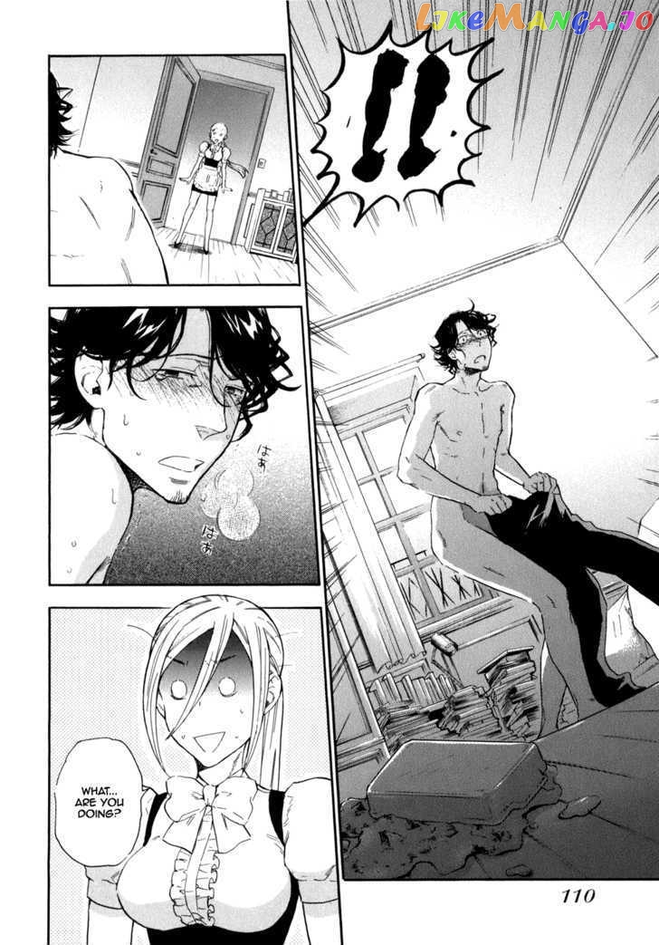 Seijou Kouchakan no Jijou chapter 4 - page 13