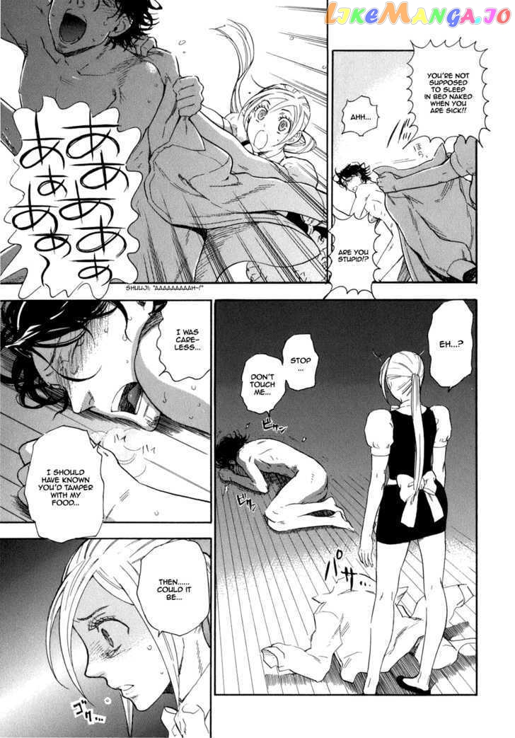 Seijou Kouchakan no Jijou chapter 4 - page 14