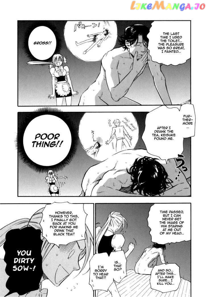 Seijou Kouchakan no Jijou chapter 4 - page 16