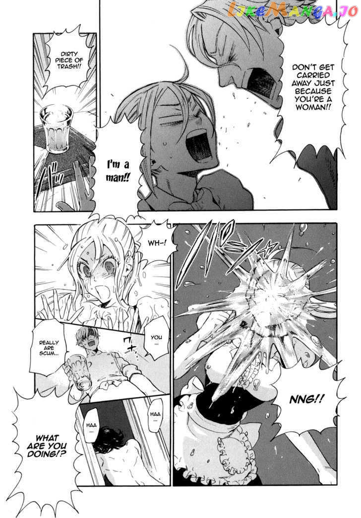 Seijou Kouchakan no Jijou chapter 4 - page 18