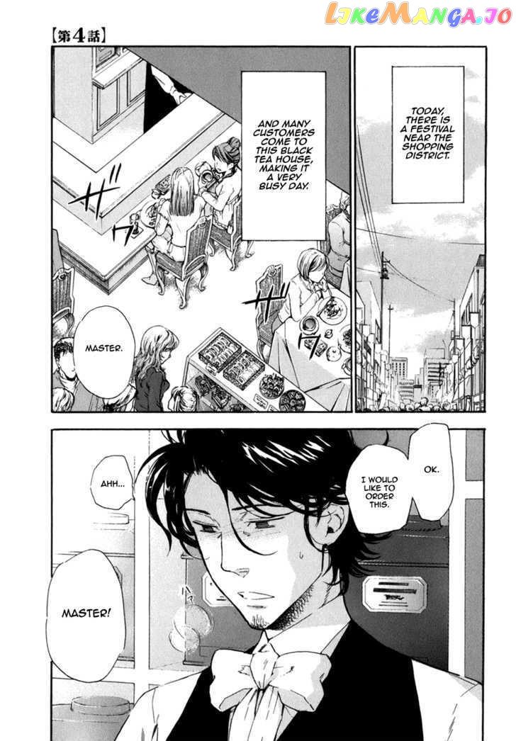 Seijou Kouchakan no Jijou chapter 4 - page 2