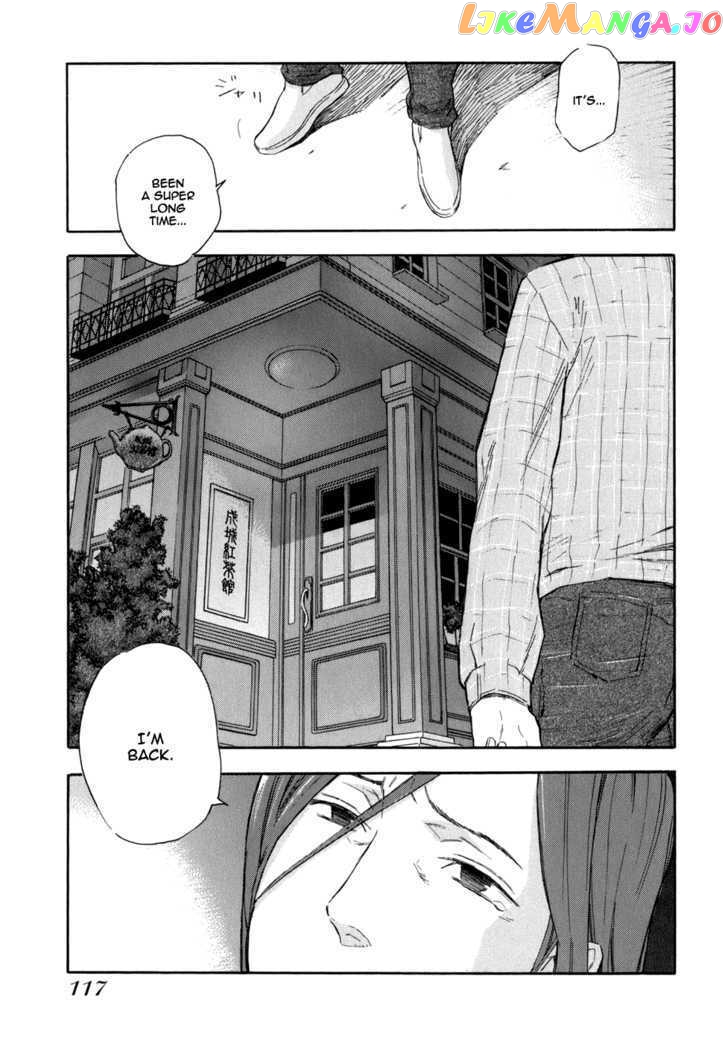 Seijou Kouchakan no Jijou chapter 4 - page 20