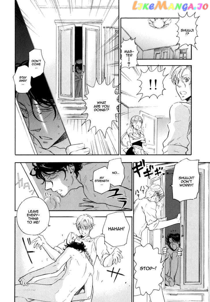 Seijou Kouchakan no Jijou chapter 4 - page 21