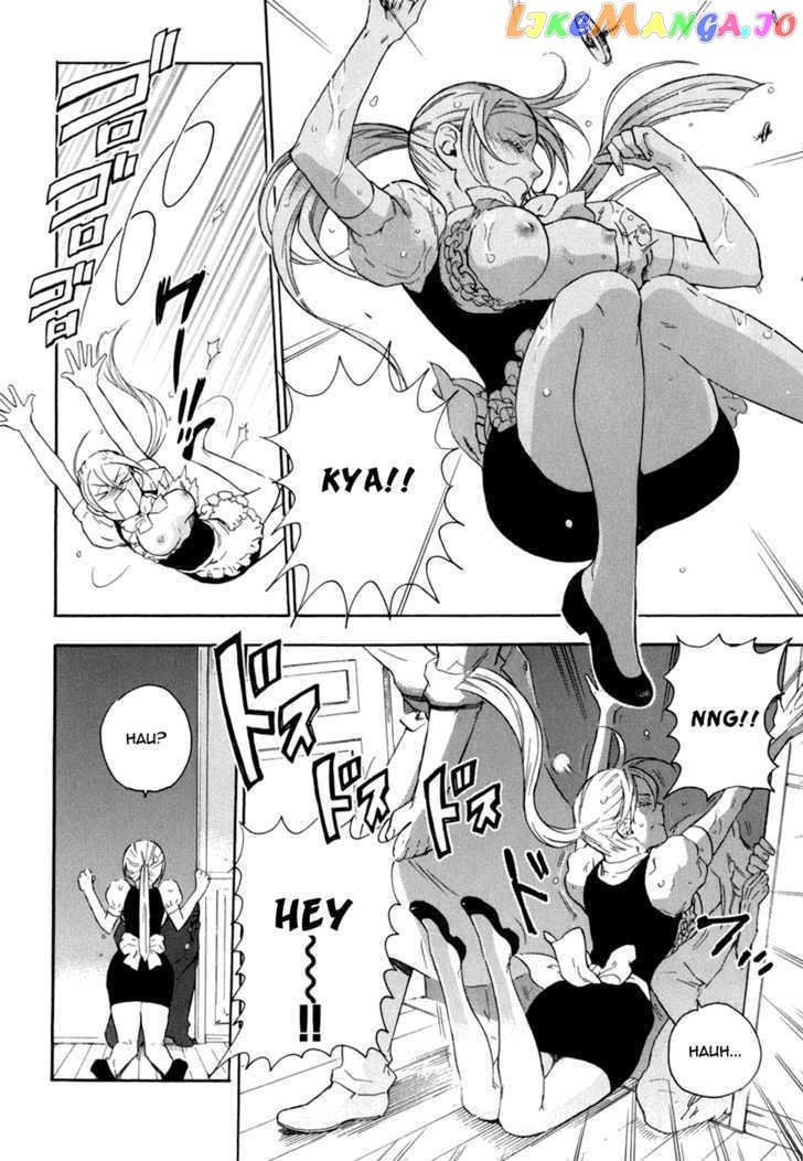 Seijou Kouchakan no Jijou chapter 4 - page 23