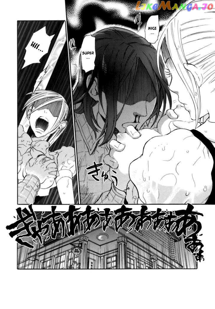 Seijou Kouchakan no Jijou chapter 4 - page 27
