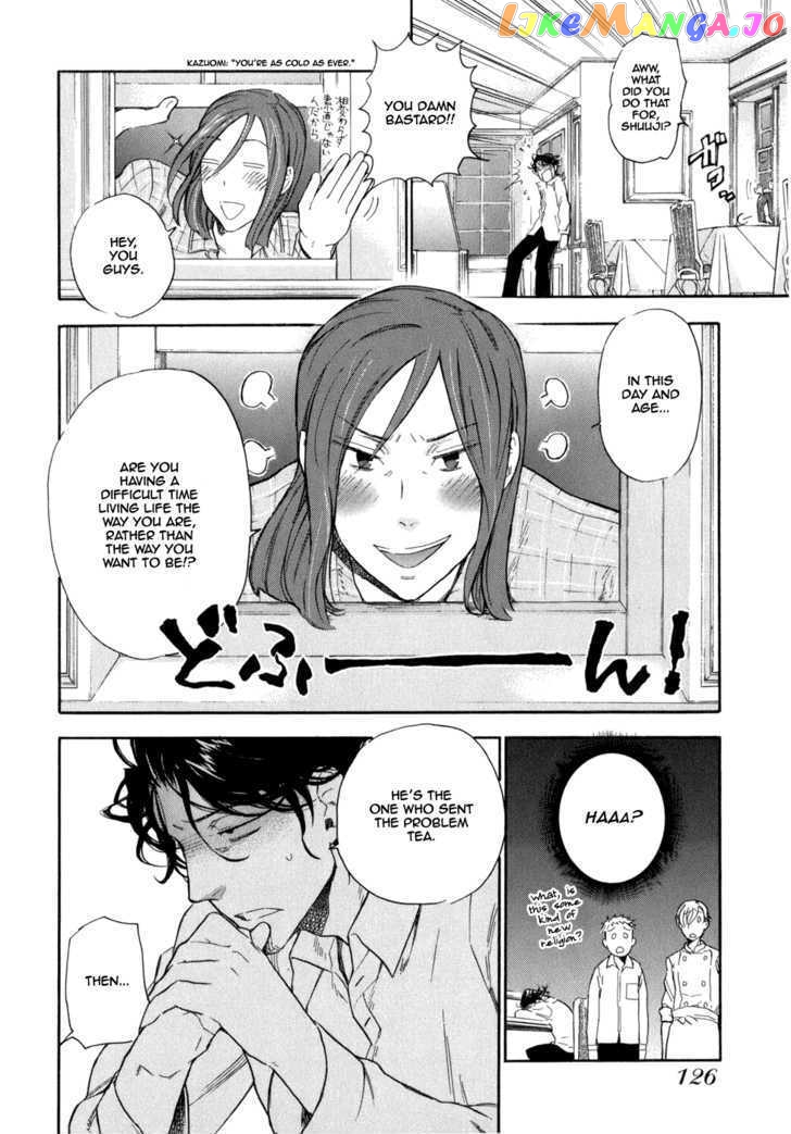 Seijou Kouchakan no Jijou chapter 4 - page 29