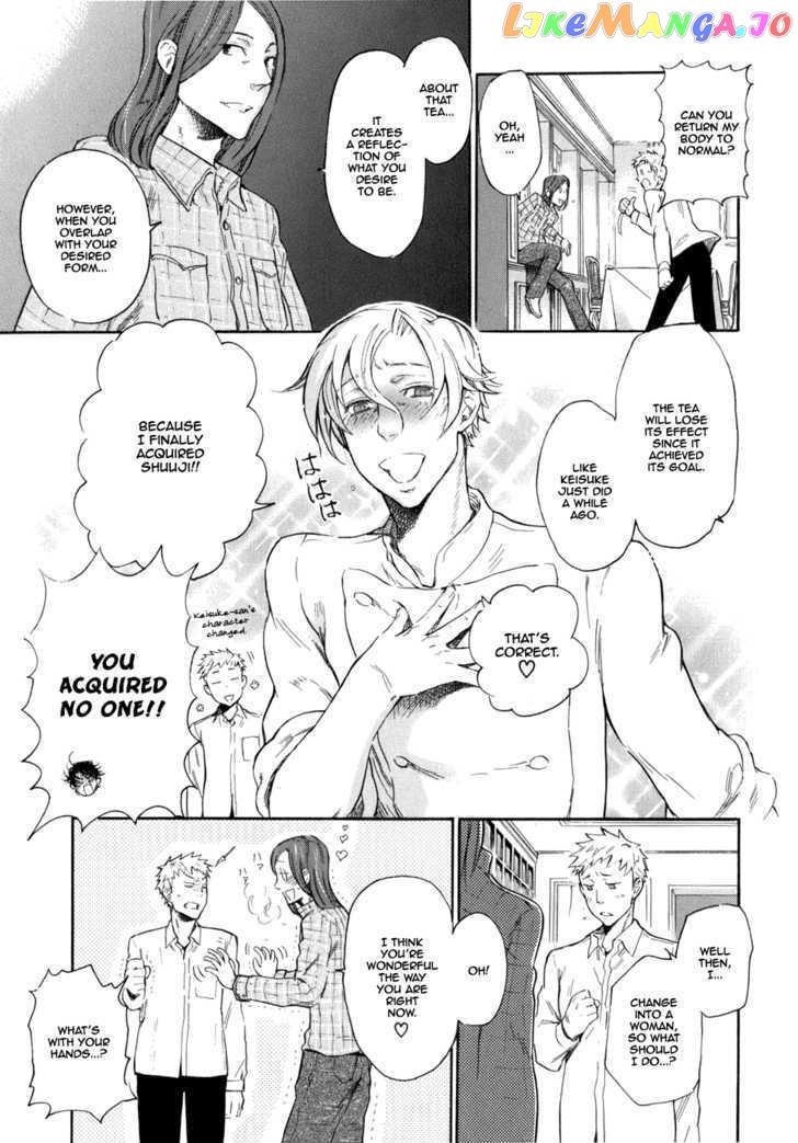 Seijou Kouchakan no Jijou chapter 4 - page 30