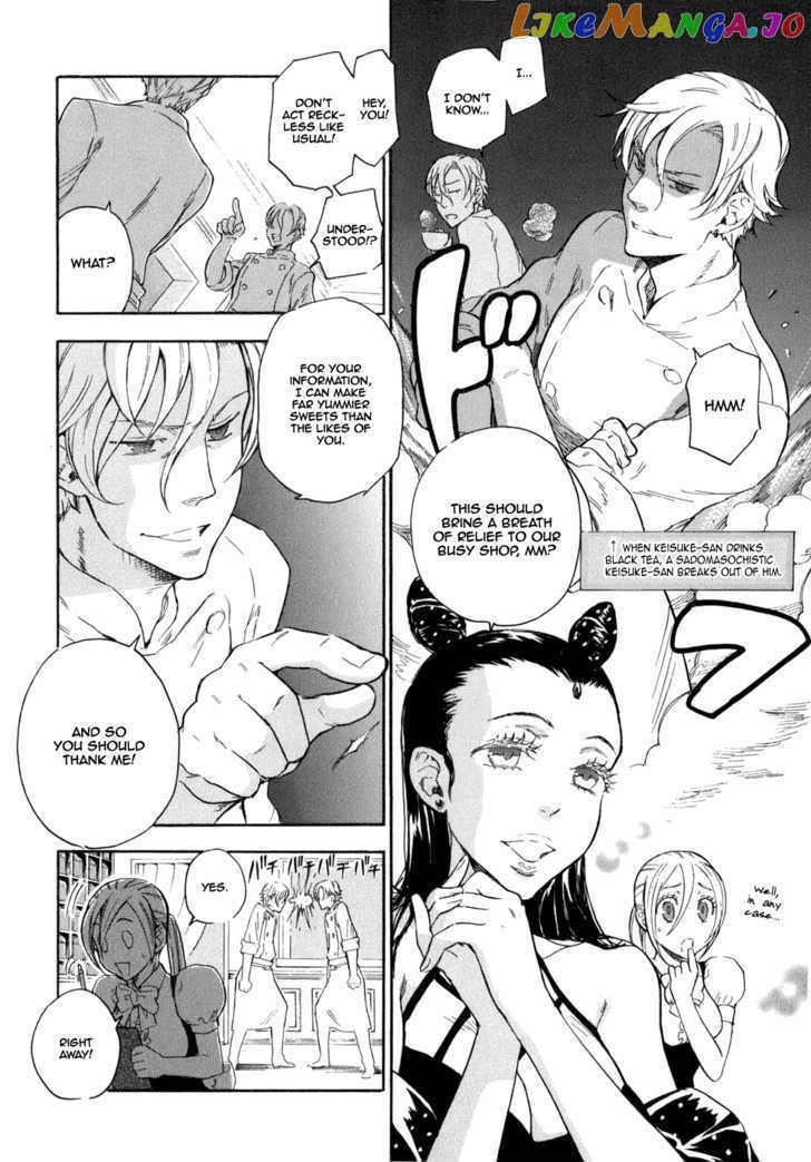 Seijou Kouchakan no Jijou chapter 4 - page 5