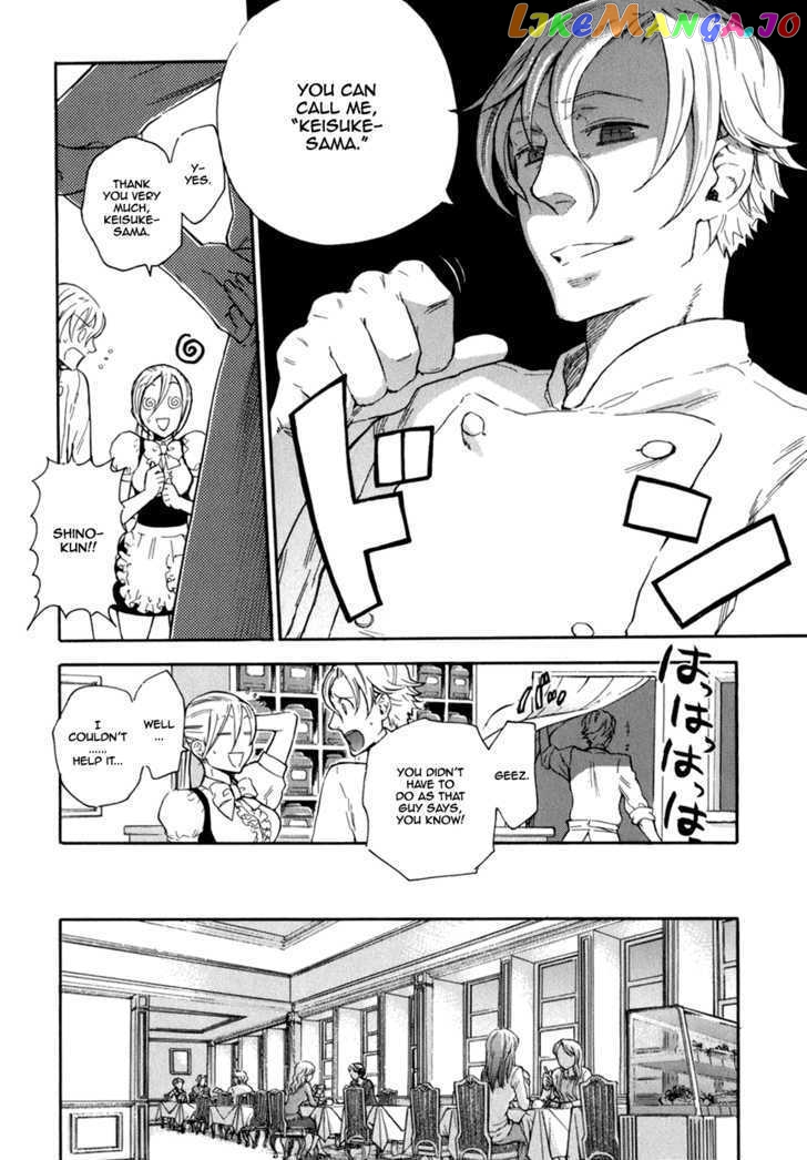 Seijou Kouchakan no Jijou chapter 4 - page 7