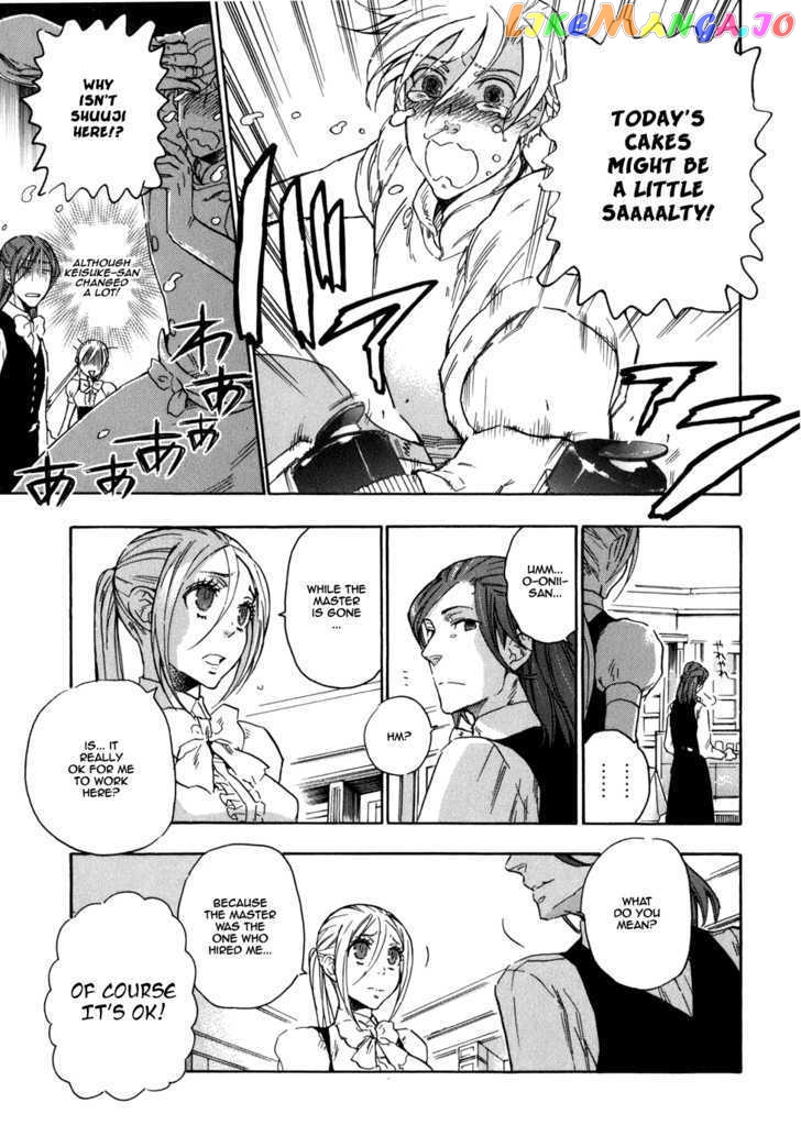 Seijou Kouchakan no Jijou chapter 5 - page 10