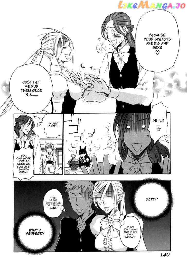 Seijou Kouchakan no Jijou chapter 5 - page 11