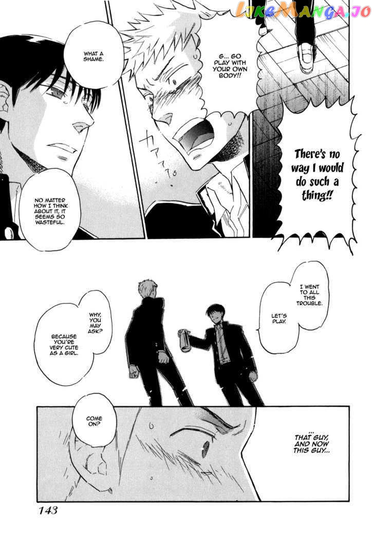 Seijou Kouchakan no Jijou chapter 5 - page 14