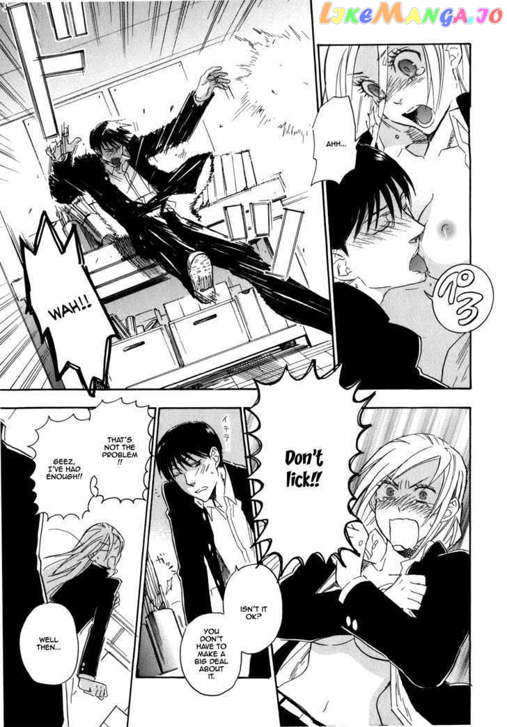 Seijou Kouchakan no Jijou chapter 5 - page 18
