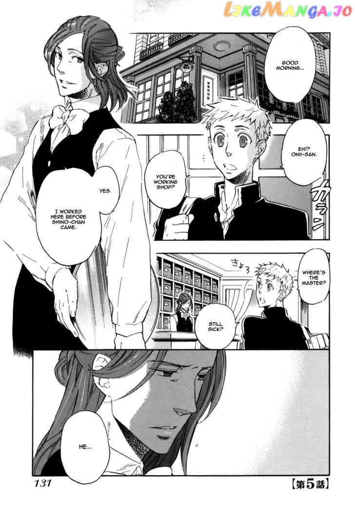 Seijou Kouchakan no Jijou chapter 5 - page 2
