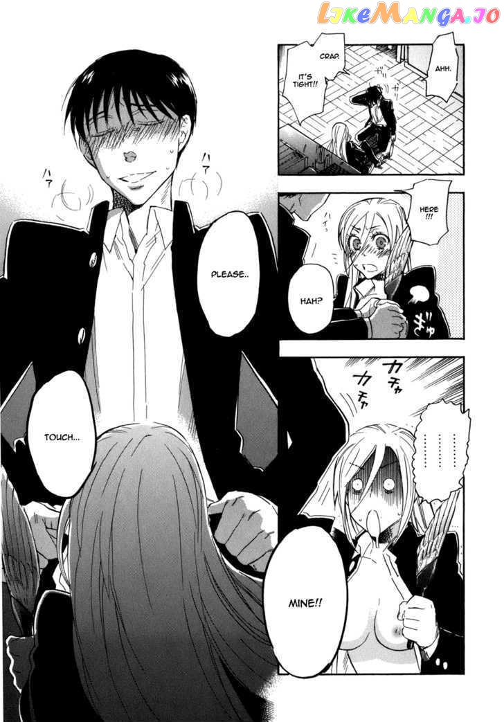 Seijou Kouchakan no Jijou chapter 5 - page 22