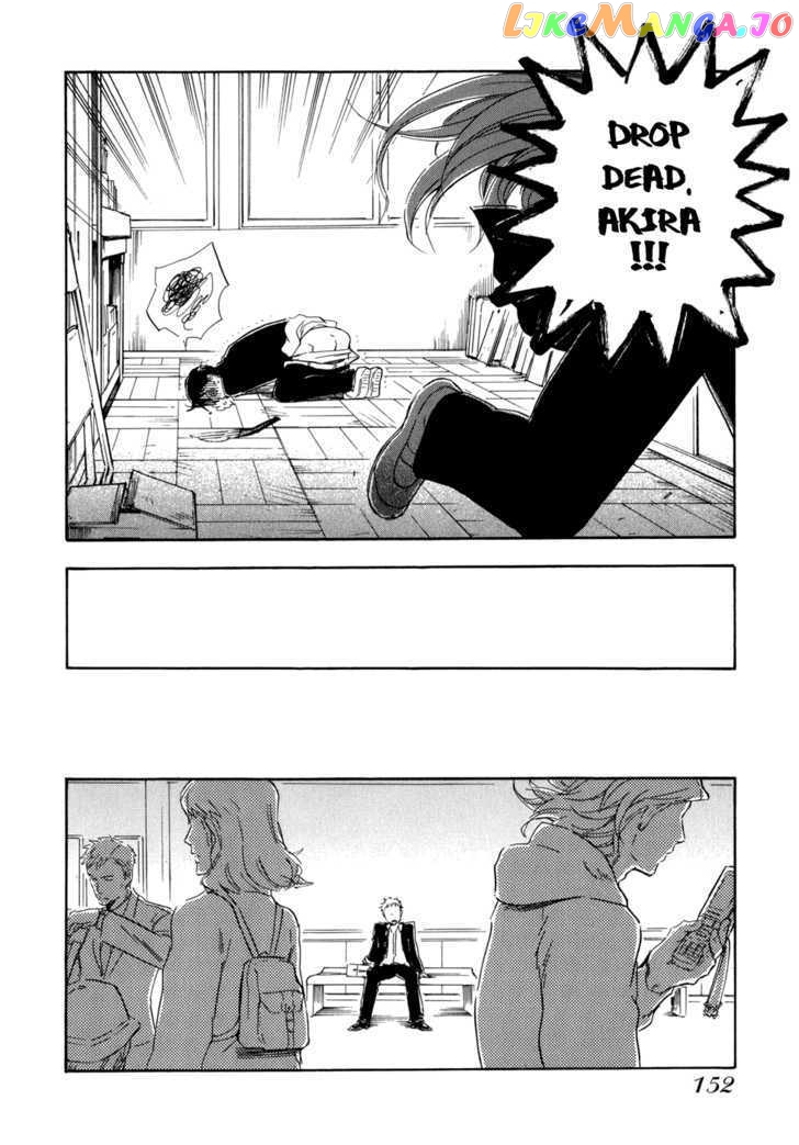 Seijou Kouchakan no Jijou chapter 5 - page 23
