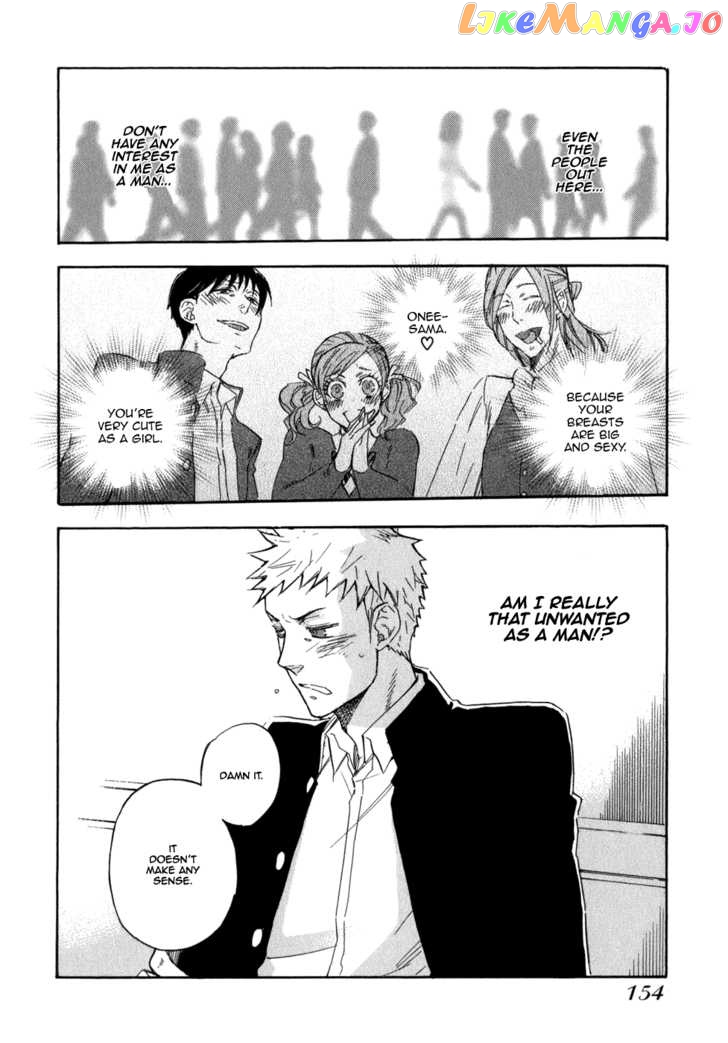 Seijou Kouchakan no Jijou chapter 5 - page 25