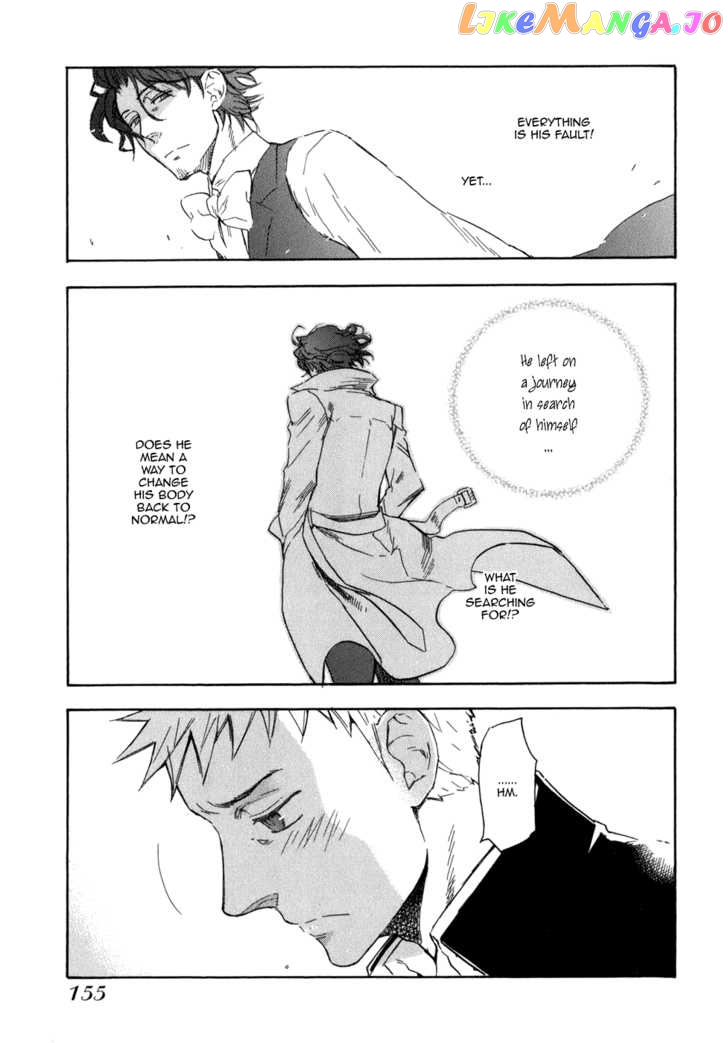 Seijou Kouchakan no Jijou chapter 5 - page 26