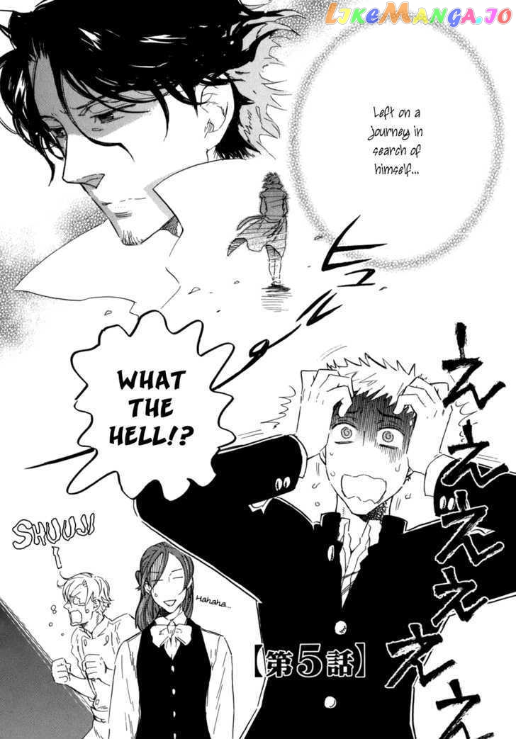 Seijou Kouchakan no Jijou chapter 5 - page 3