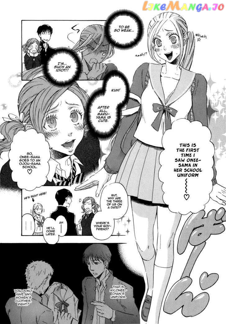 Seijou Kouchakan no Jijou chapter 5 - page 30