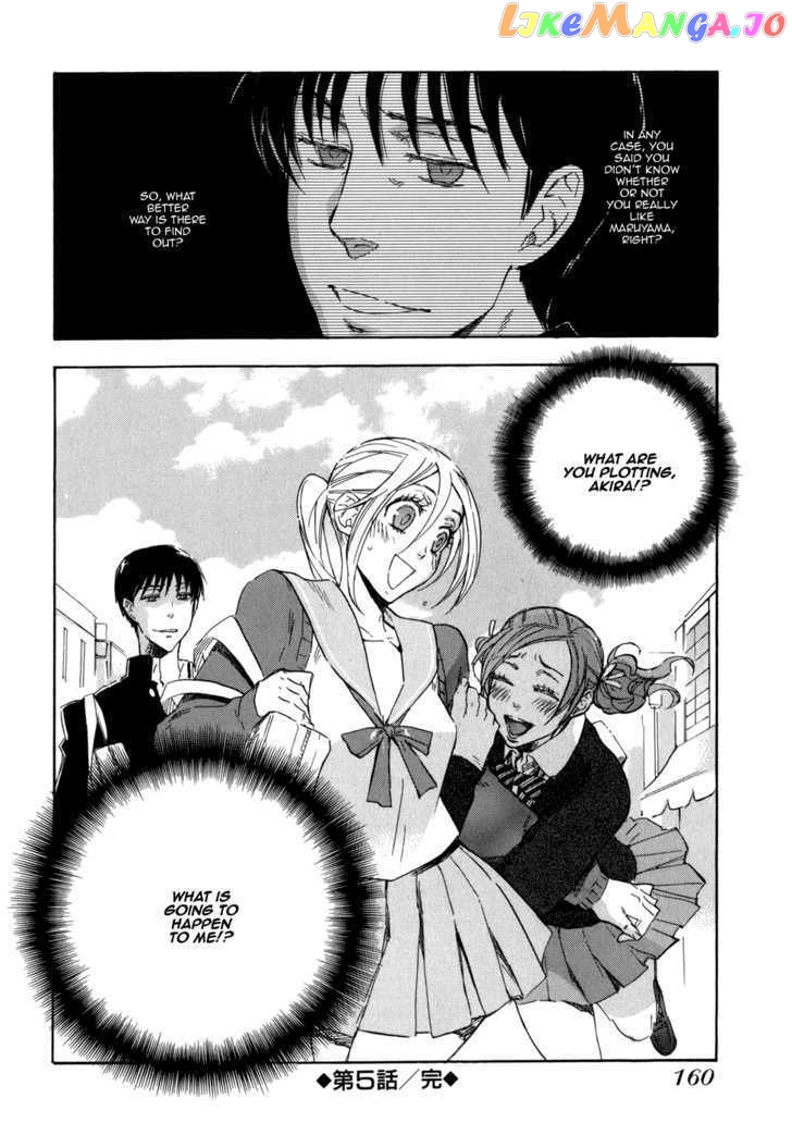 Seijou Kouchakan no Jijou chapter 5 - page 31