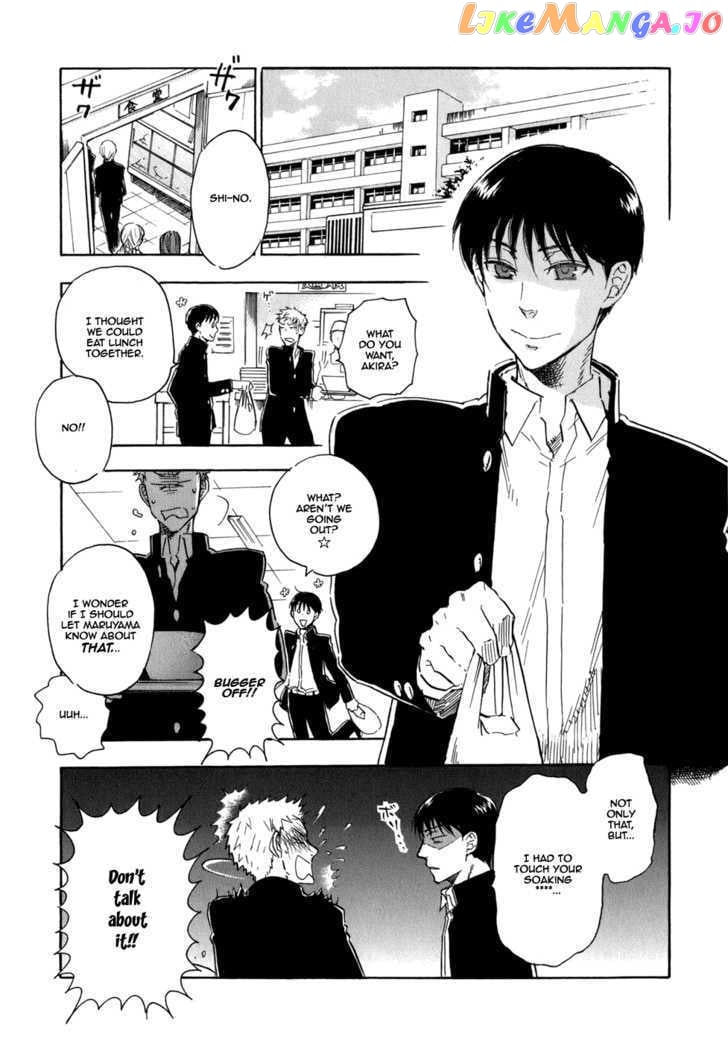 Seijou Kouchakan no Jijou chapter 5 - page 4
