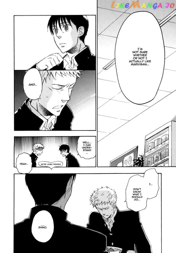 Seijou Kouchakan no Jijou chapter 5 - page 7