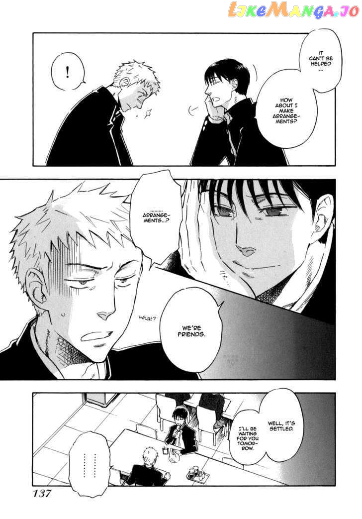 Seijou Kouchakan no Jijou chapter 5 - page 8