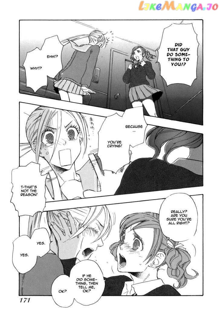 Seijou Kouchakan no Jijou chapter 6 - page 10