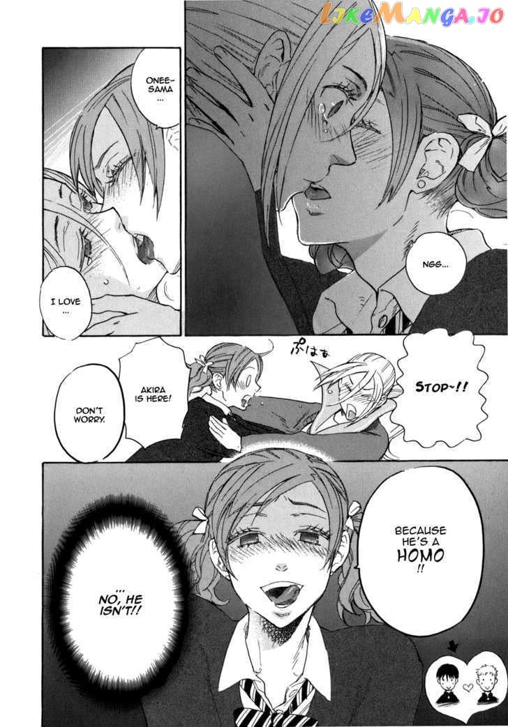 Seijou Kouchakan no Jijou chapter 6 - page 11