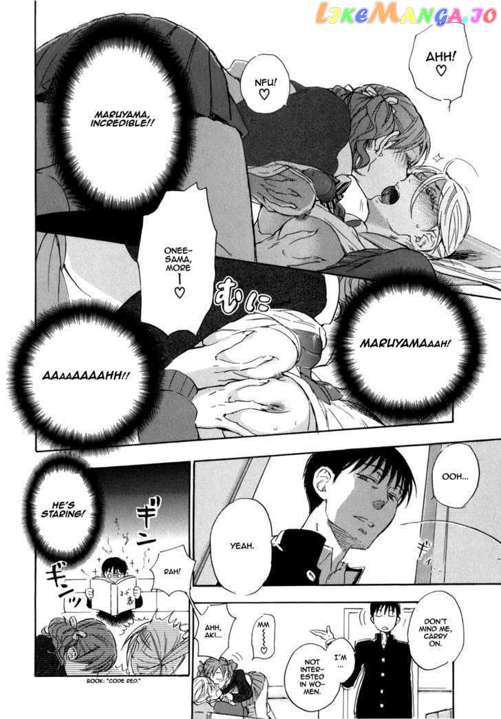 Seijou Kouchakan no Jijou chapter 6 - page 13