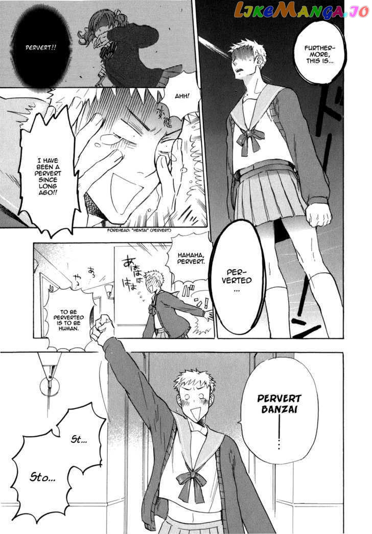 Seijou Kouchakan no Jijou chapter 6 - page 18
