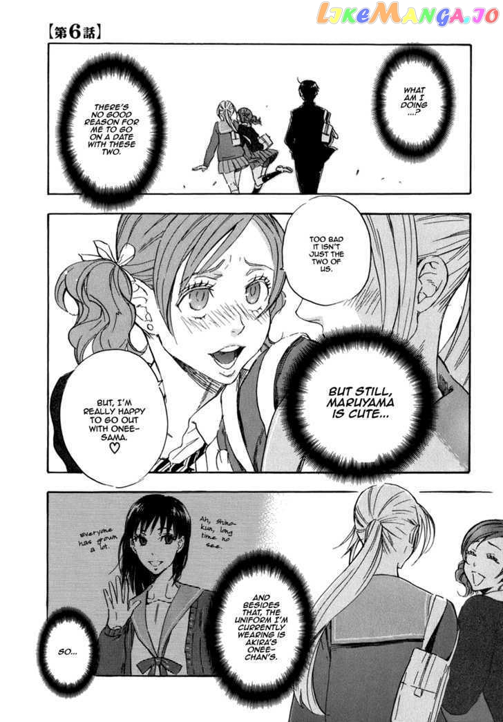 Seijou Kouchakan no Jijou chapter 6 - page 2