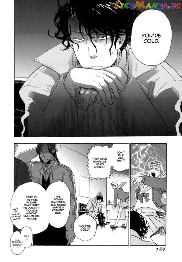 Seijou Kouchakan no Jijou chapter 6 - page 23